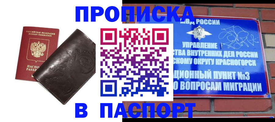 миграционный учет в Вязниках